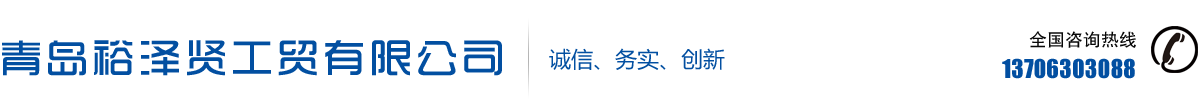 福九盛盈